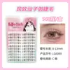 Pestañas Postizas Lifegirls con un Aspecto Natural Transparente, Vástagos Delgados, Párpados Dobles Inclinados Salvajes, Estilo Manga, Injerto de Hada Sin Maquillaje