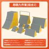 Set de Equipo de Entrenamiento de Parkour, Combinación de Materiales Didácticos para la Aptitud Física y la Integración Sensorial Infantil, Caja de Salto para Jardín de Infantes, Estructura de Trepa, Panel