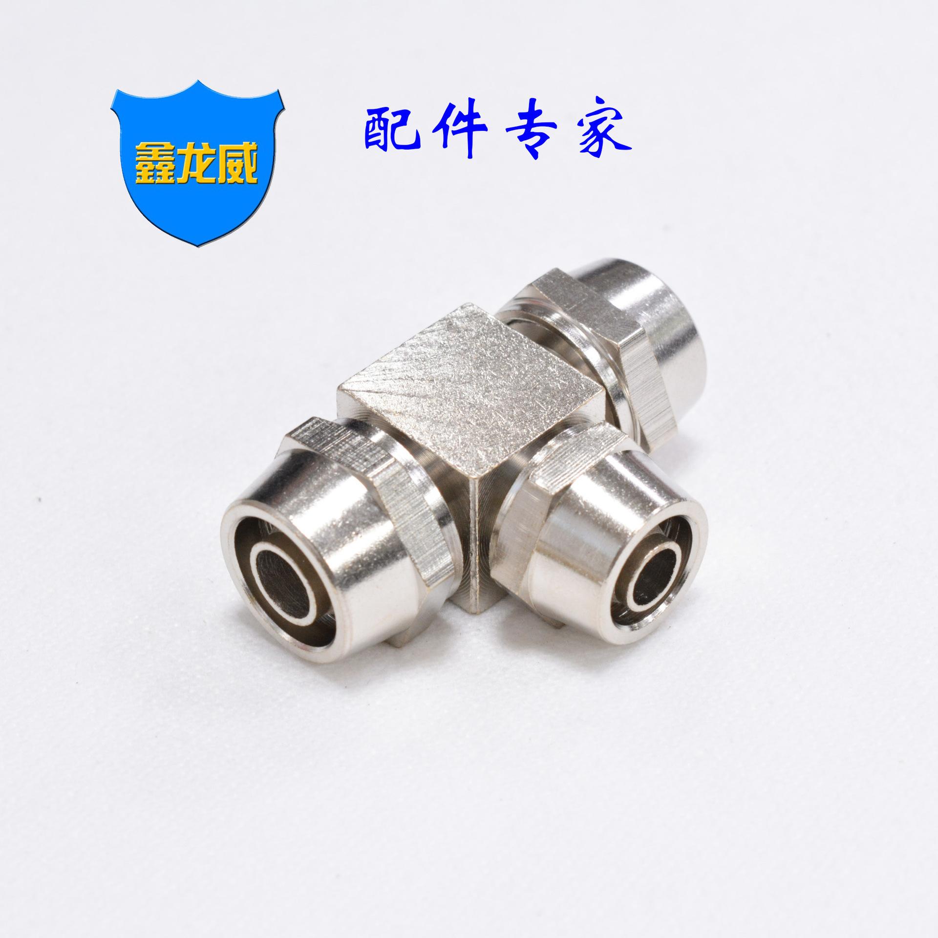 变径快拧三通白方块12-10-12.jpg
