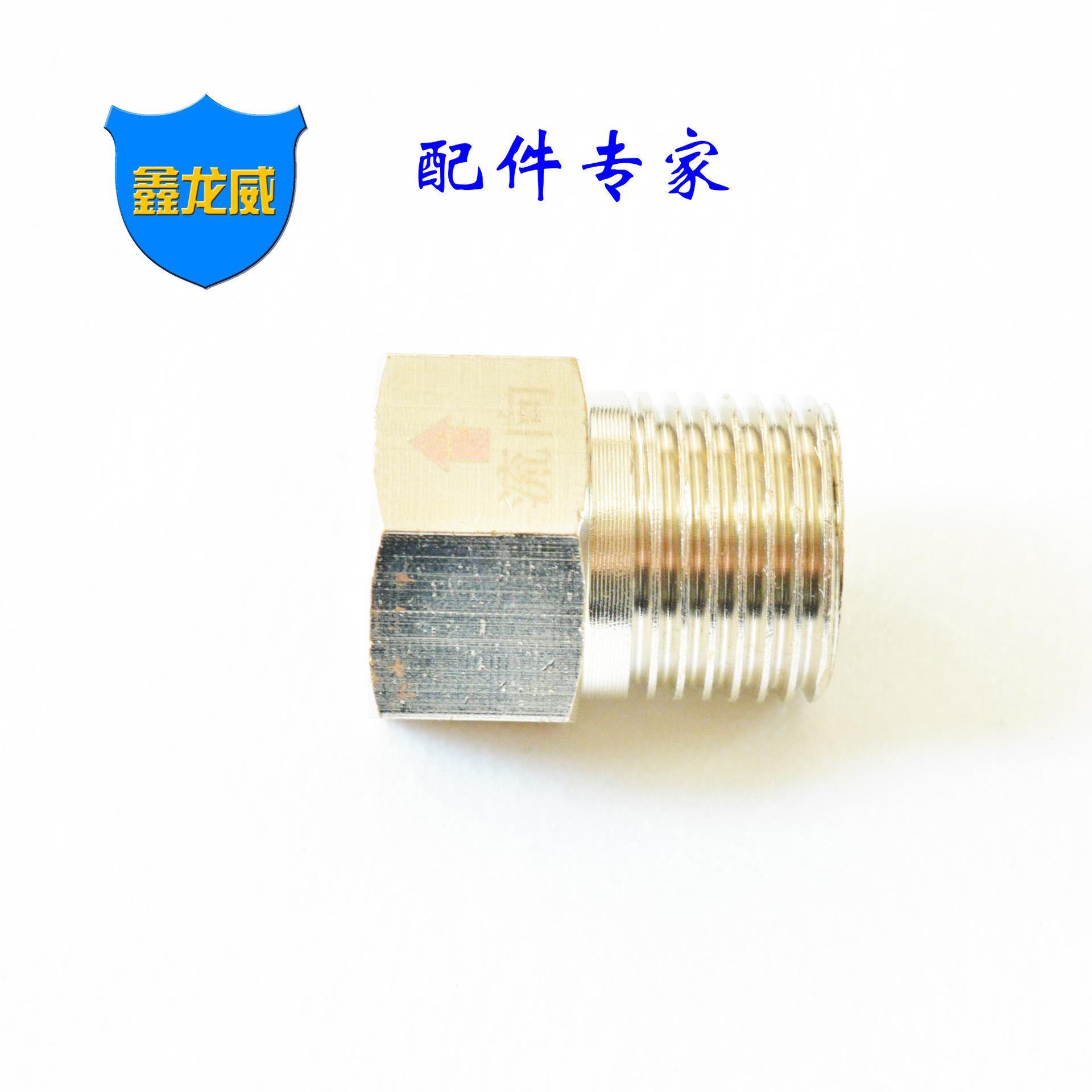马桶止回阀