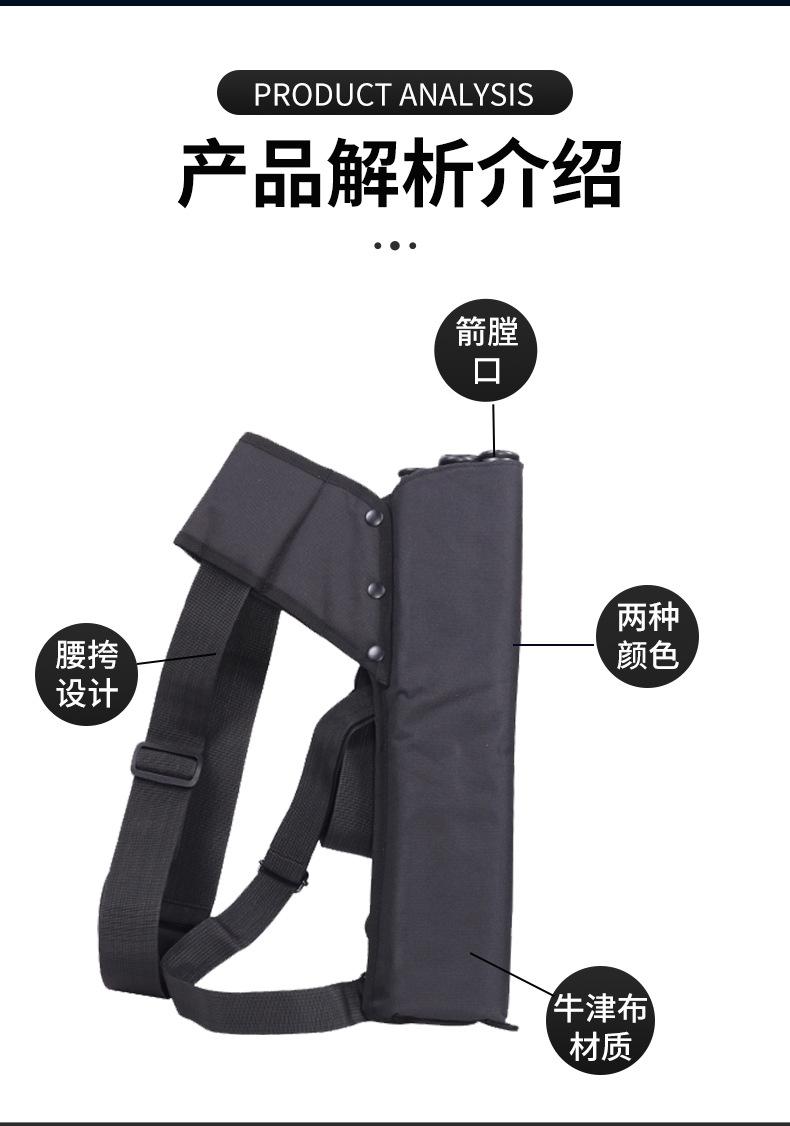 双背带三管箭壶详情2