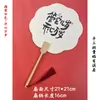 Set de Abanicos Pintados Kit de Materiales DIY, Herramientas para Hacer Abanicos Redondos con Pintura a la Laca, Venta al por Mayor de Soportes para Abanicos, Abanico Tradicional de Laca