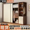 Armario de Madera Maciza para Uso Doméstico, Armario de Gran Capacidad para Dormitorio, Puerta Corredera para Apartamentos Pequeños, Incluye Instalación, Armario Infantil