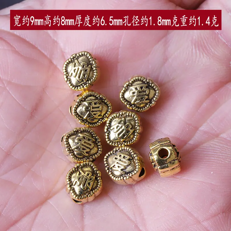 古金爱
