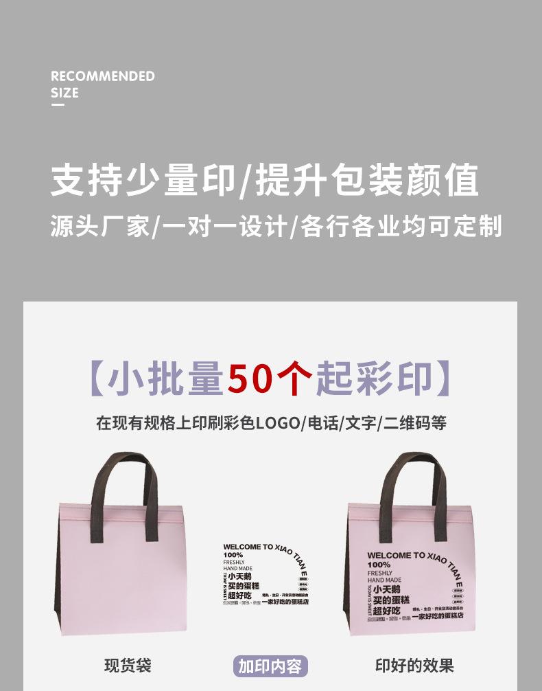 保温袋_05.jpg