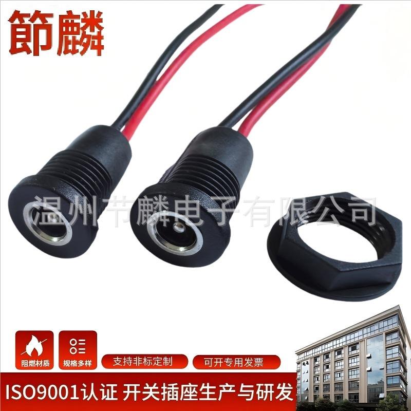 DC-0022x-1(11)