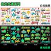 Pegatinas de Tatuaje Populares de Dibujos Animados para Niños en Stock, Patrón que Brilla en la Oscuridad, Impermeables y Ecológicas, Pegatinas Temporales para Actividades de Fiesta, Diseño de Dinosaurio