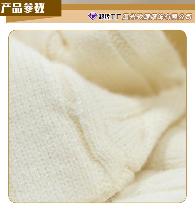 米色V领长袖毛衣_03