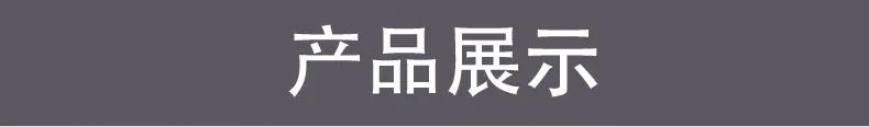 嘉赫箱包详情页_10