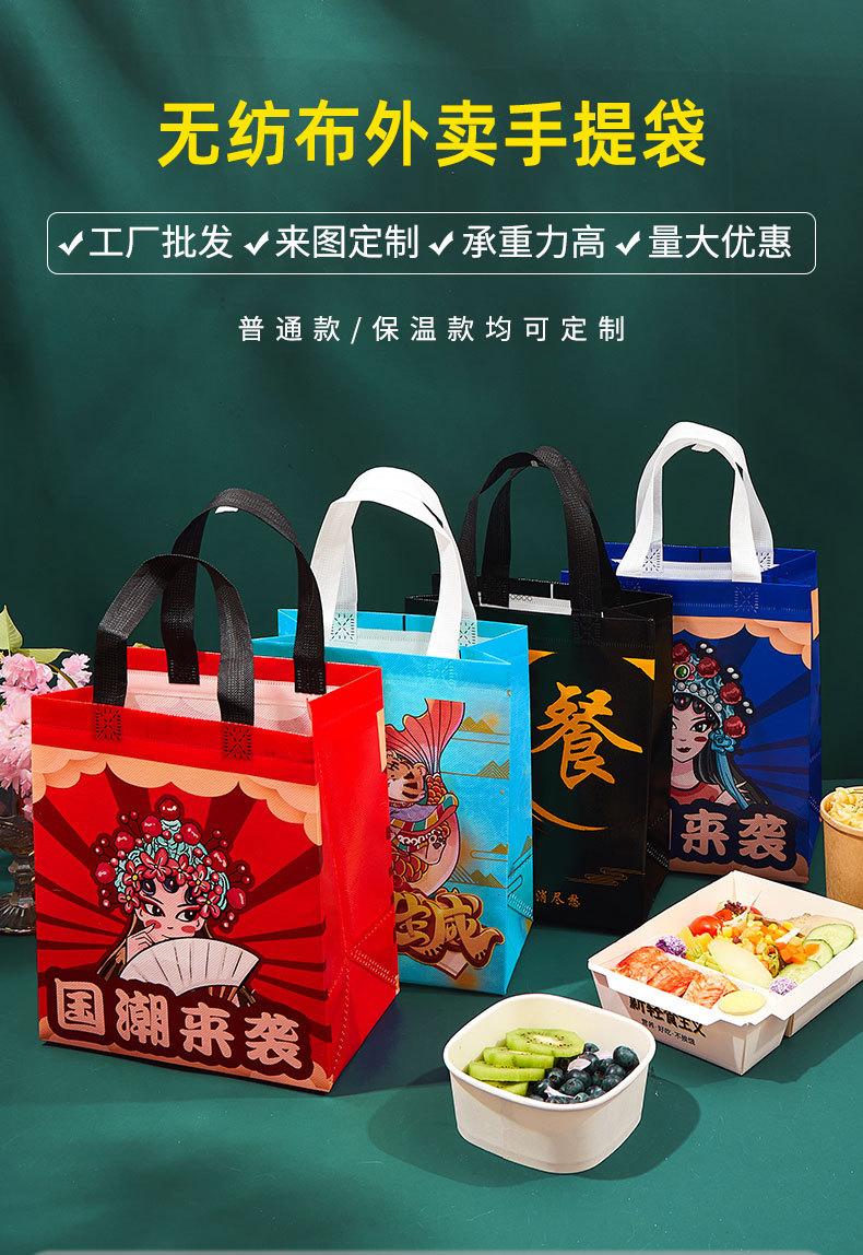 无纺布袋第一张_01