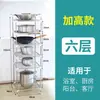 Estante de Almacenamiento Multicapa de Acero Inoxidable Engrosado Estante de Almacenamiento de Cocina Estante para Ollas Multifuncional Estante para Lavabos Estante para Lavado Facial Habitación de Alquiler
