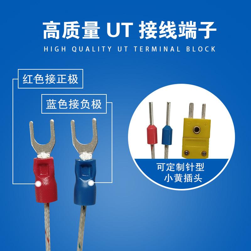 螺钉式热电偶