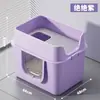Suprimentos para animais de estimação vaso sanitário para gatos aberto extragrande anti-respingos caixa de areia para gatos fácil de lavar fundo antiaderente caixa de areia semi-fechada