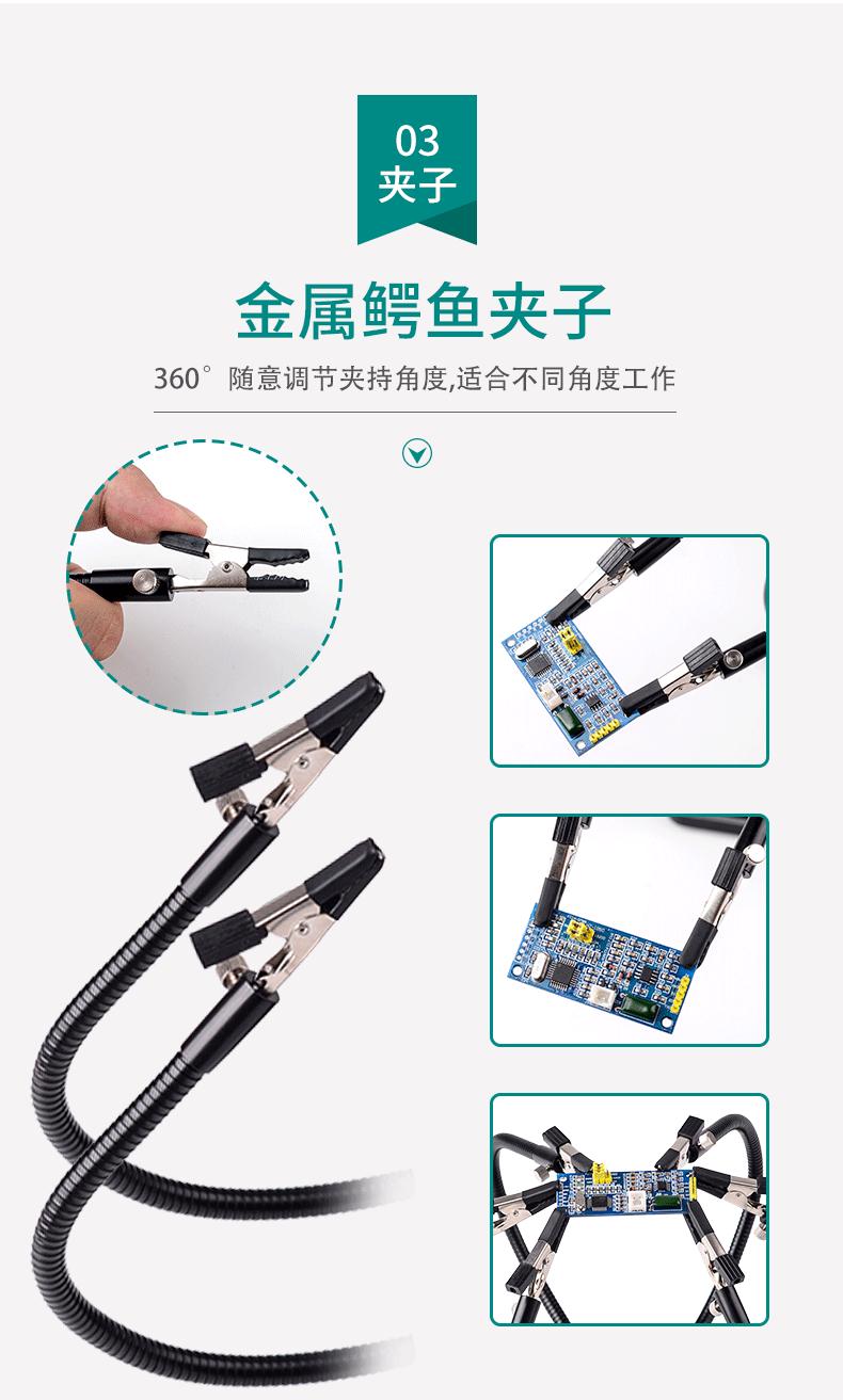 旋转底座焊台_08