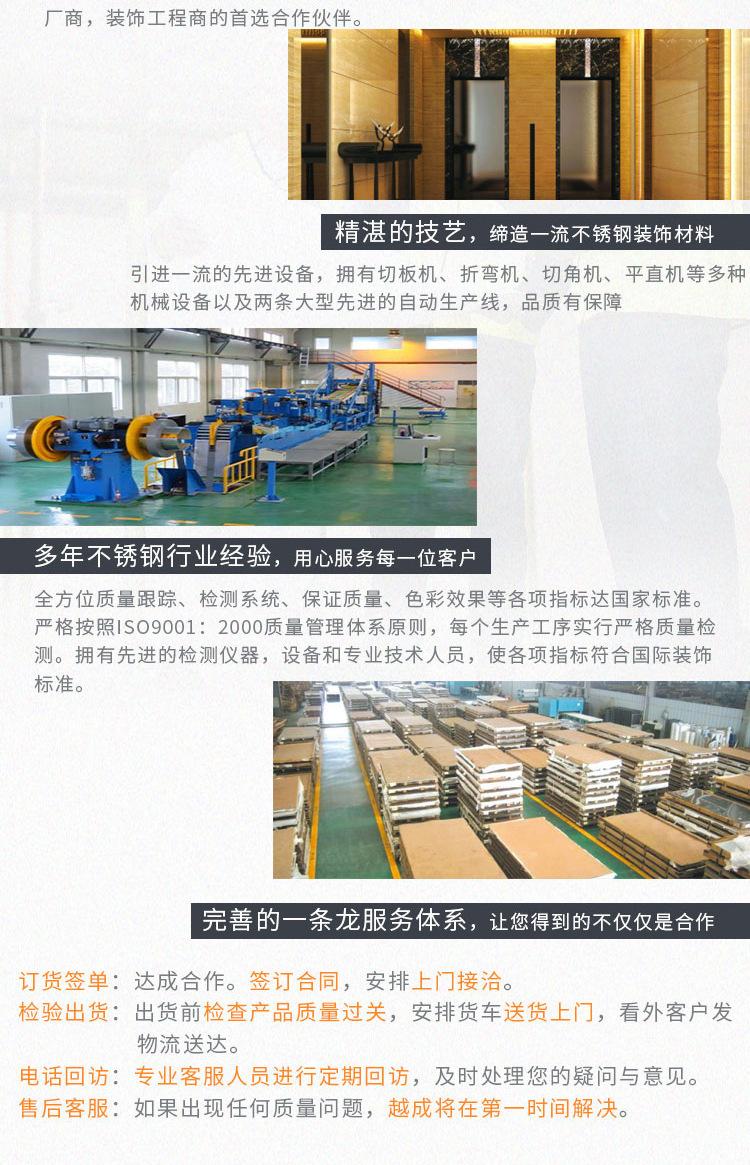 钢卷详情图A10