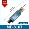 Chave de Viagem Me-8108 Micro-Movimento Tz-8108 Tipo Braço Oscilante com Rolete Az-8104 Limite 9101 Autoreset