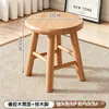 Taburete redondo apilable de madera maciza color nogal para sala de estar en casa, comedor sencillo, taburete de comedor, ahorra espacio, taburete pequeño apilable de madera maciza