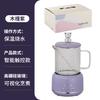 Suministro directo de fábrica tetera automática para flores oficina cafetera inteligente para té casera olla de gran capacidad para la salud regalo
