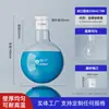 Marca Yizhe Matraz de Fondo Redondo de Cuello Único, Matraz de Fondo Redondo de Boca Estándar, Matraz de Fondo Plano, Matraz de Destilación 50ml/100m