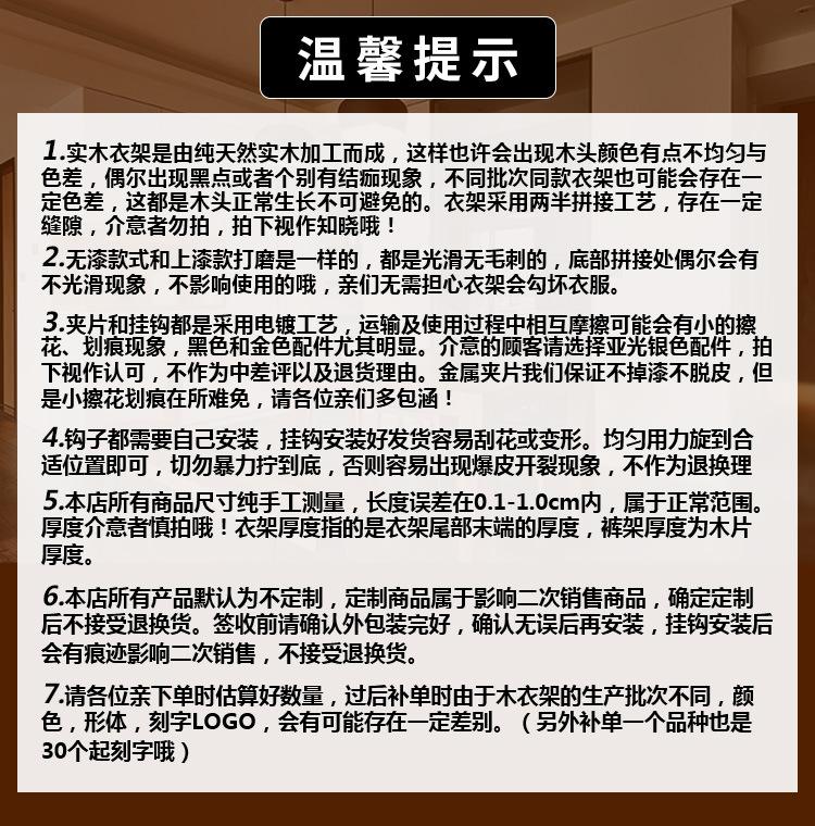 详情图_33.jpg