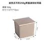 Juego de Moldes Rectangulares para Pan Tostado Casero con Tapa, Caja Antiadherente para Pan Tostado de 450g, Suministros para Hornear Pan en Horno