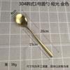 Cuchara de acero inoxidable 304, cuchara de postre coreana, tenedor, cuchara de comedor para el hogar, vajilla de acero inoxidable, cuchara coreana, cuchara