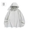 Ropa Transpirable de Color Sólido para Protección Solar de Verano para Hombres y Mujeres, Chaqueta Casual y de Moda con Cuello Alto, Estilo Delgado, Absorbente de Sudor, Secado Rápido, Ropa de Protección Solar para Parejas