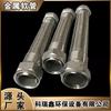 Suministro de fuelle de acero inoxidable, manguera de metal industrial de alta presión resistente a altas temperaturas, manguera de metal de soldadura de acero inoxidable 304