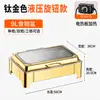 Estufa de buffet de acero inoxidable con tapa abatible hidráulica, estufa de buffet visible, calentador de alimentos eléctrico para restaurantes de buffet de hotel