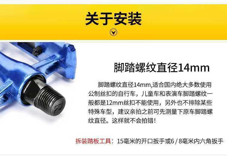 详情 5