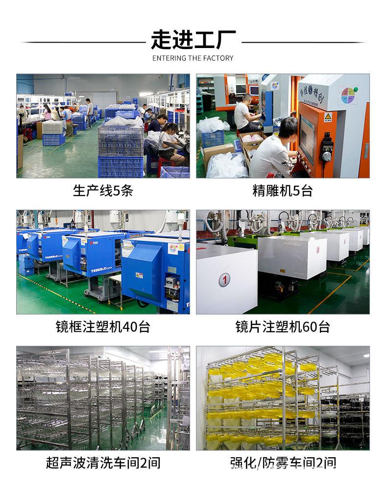YH865定制详情页_15.jpg