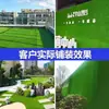 Césped verde artificial sitio de construcción recinto césped jardín de infantes alfombra artificial césped falso ingeniería pared de césped verde artificial