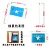 Bandera somalí de mano de 14*21cm en stock 5.5*8 pulgadas Fabricante de banderas de poliéster Bandera pequeña No. 8 con Varilla