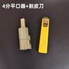 Tubo corrugado de acero inoxidable 3 puntos 4 puntos 6 puntos boca plana soporte de onda de máquina troquel de prensado herramienta de corte para tubería de gas cuchillo de corte de cuero
