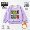 Sudadera con Capucha de Manga Larga para Niños Plantas vs. Sudadera con Forro Polar de Zombies para Niños Otoño/Invierno Base Térmica para Estudiantes