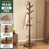 Cabideiro de Chão em Madeira Maciça para Quarto, Uso Doméstico, Cabideiro Simples de Chão, Cabide para Roupas e Bolsas Indoor