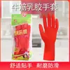 Luvas Domésticas de Borracha Happy Baby Vermelho Branco Resistentes ao Desgaste Látex para Lavanderia Louça e Proteção do Trabalho Impermeáveis