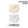 Ropa interior infantil, algodón puro para niñas, algodón de clase A, para niñas de 10 a 15 años, tipo bóxer, diseñado para prevenir rozaduras, con entrepierna totalmente forrada de algodón.