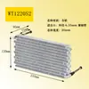 Condensador de Microcanales WT en Forma de Onda Mini Radiador Pequeño Evaporador de Disipación de Calor Ensamblaje de Intercambiador de Calor