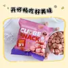 Snacks de Maíz Crujientes Cuadrados Pequeños Sabor Fresa Queso Crema Zanmeng Ruby Coreano Snacks de Ocio