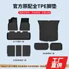 Produtos de Venda Quente Transfronteiriços Adequados para Tapetes de Chão Tesla Model Y/3 Tapetes de Chão para Carro Todas as Estações Model 3 Y Tapetes de Chão TPE