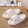 Pantuflas de Verano para Mujer para Exteriores con Sensación de Pisar Caca, Modelo Nuevo 2025, Sandalias Gruesas para el Hogar en Interiores para Pareja