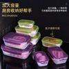 Caja de conservación para refrigerador de plástico grueso de grado alimenticio, a prueba de fugas, de gran capacidad, adecuada para loncheras de cocina selladas en frío y caliente.