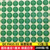 Fondo Verde Qc Aprobado Ronda Etiqueta Digital Inspección de Calidad Calificado Pegatina Autoadhesiva Marca de Inspección de Producto Qcpass