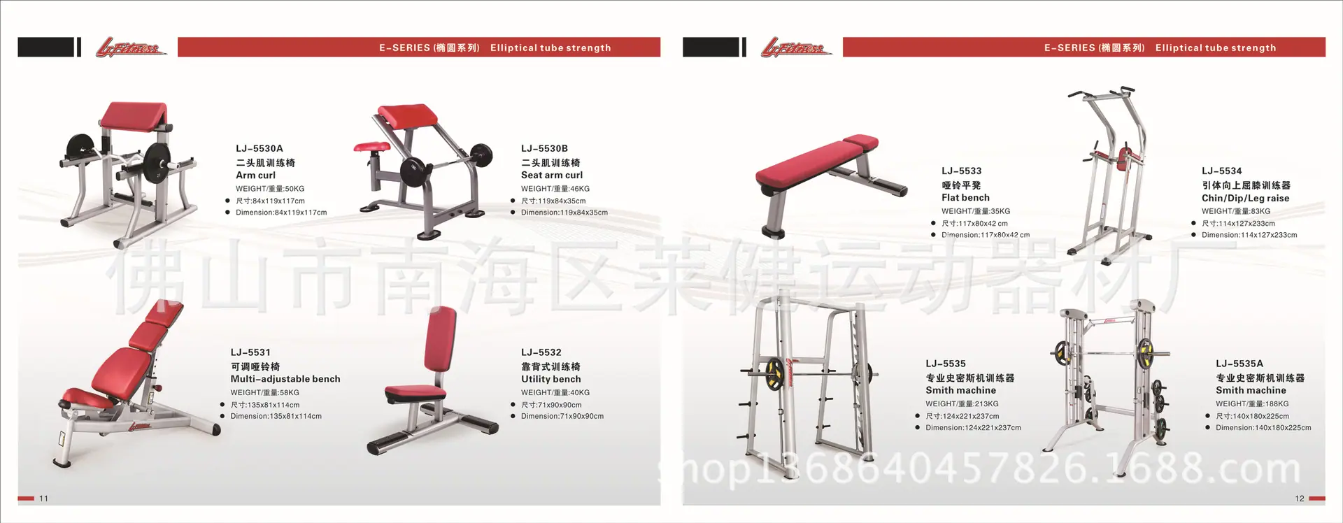 11-12 ljfitnessericaxuan@hotma