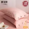 Fundas de almohada de algodón clase A, un par para uso doméstico 48cmx74cm Fundas de almohada de algodón puro de verano, funda de almohada individual 2025