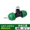 Conector Rápido de Fusión sin Calor de PE Rosca Interna Rosca Externa Rosca Exterior Codo 2532 Codo de Conexión Rápida 4050 4 6 Codo de Conexión Externa
