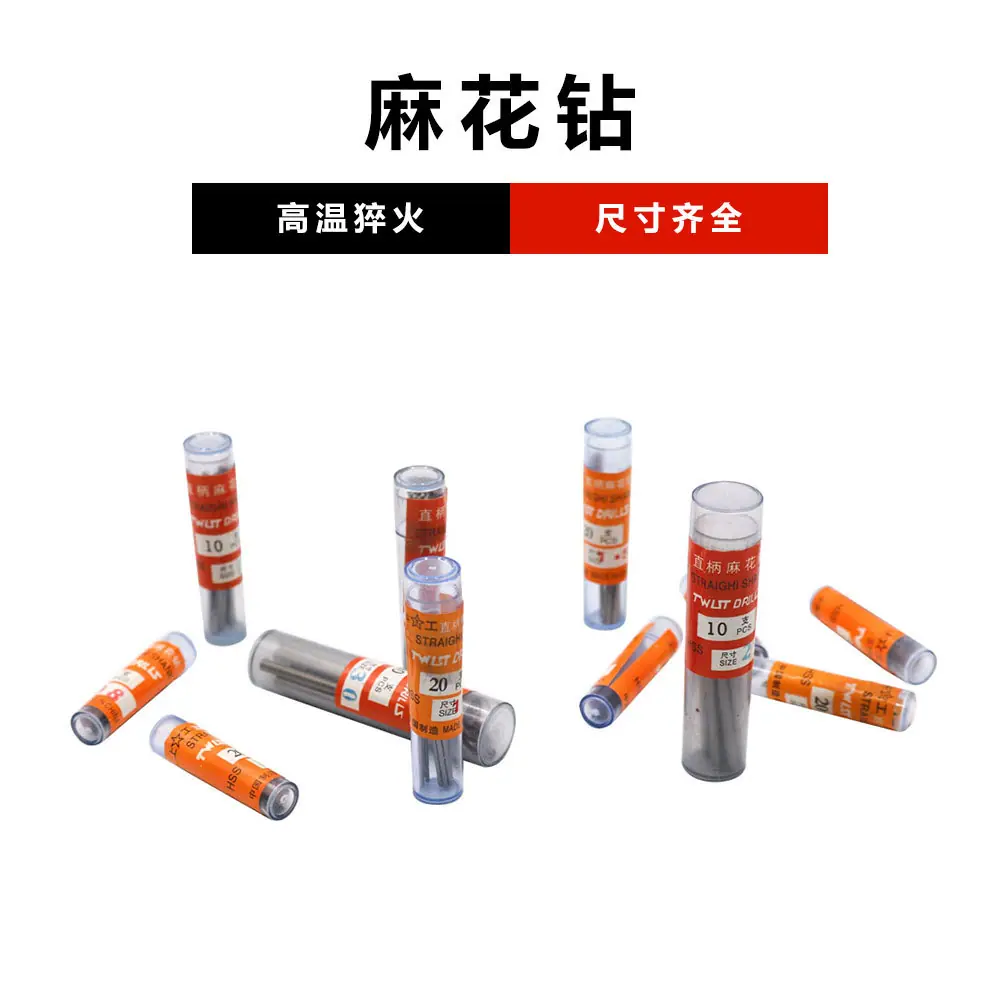 yoho潮汇店主图