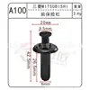 Tornillo de Expansión Tipo Botón para Panel Interior de Maletero de Parachoques de Coche Adecuado para Sanling A100