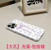 Funda Morada con Lazo Floral para Teléfono Apple 17, Funda con Película Protectora de Cobertura Total y Agujero Grande, Funda Dura Ultra Delgada para iPhone 16 Pro